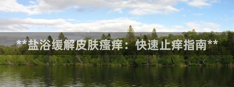 威九国际男演员