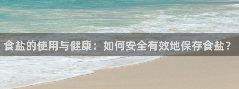 威九国际体育app下载