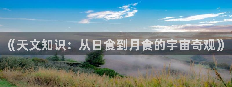 哔哩轻小说账号
